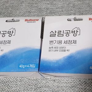 살림공방 변기세정제
