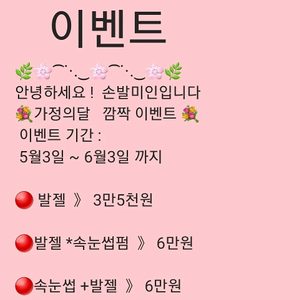 우남상가네일 손발미인
