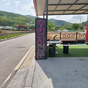 led간판 2개 팝니다