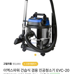 공업용 청소기 빌려주실 뿐