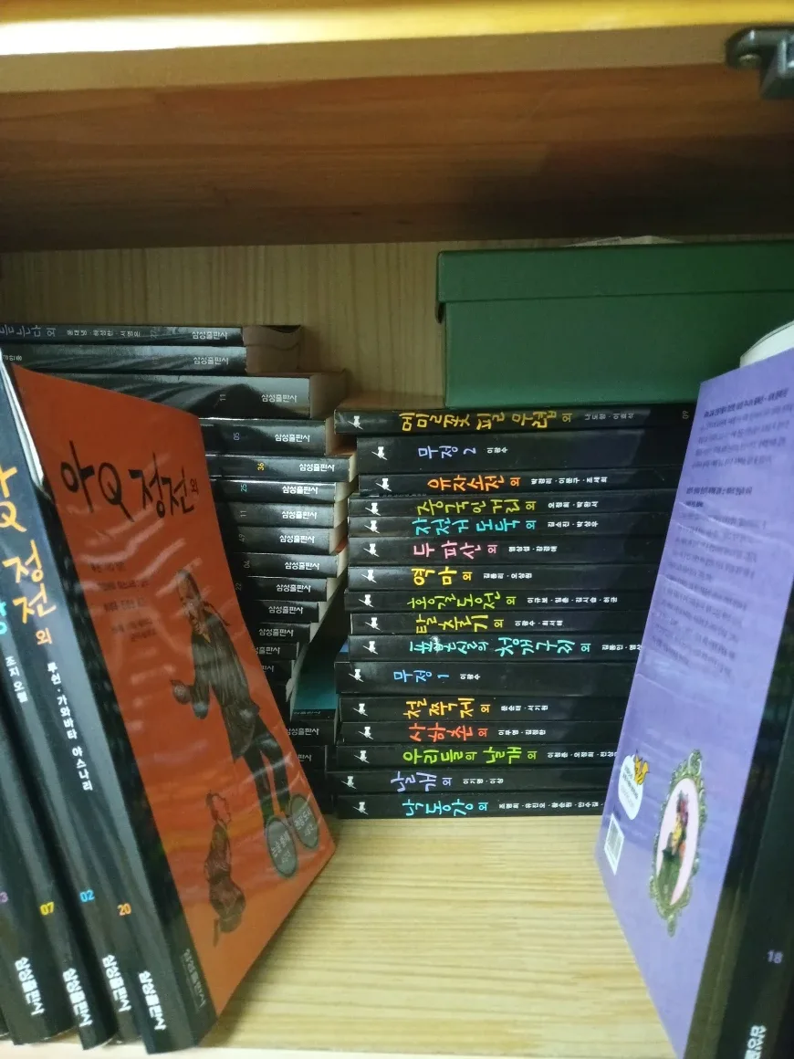 국내외 고전 60권  입니다  중고등 교양및 논술에 많은 도움될 명작고전입니다