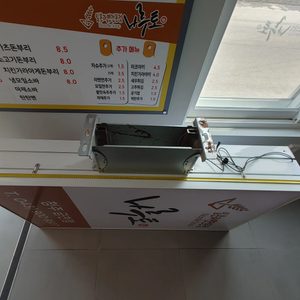 간판/돌출간판/천갈이