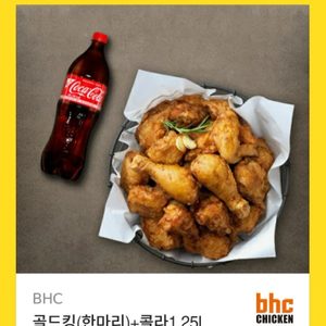 BHc 골드킹 치킨+1.25> 기프트콘팜