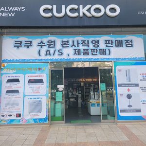 쿠쿠 창문형에어컨 CA-AW0610W + 써큘레이터 패키지(수도권무상설치)