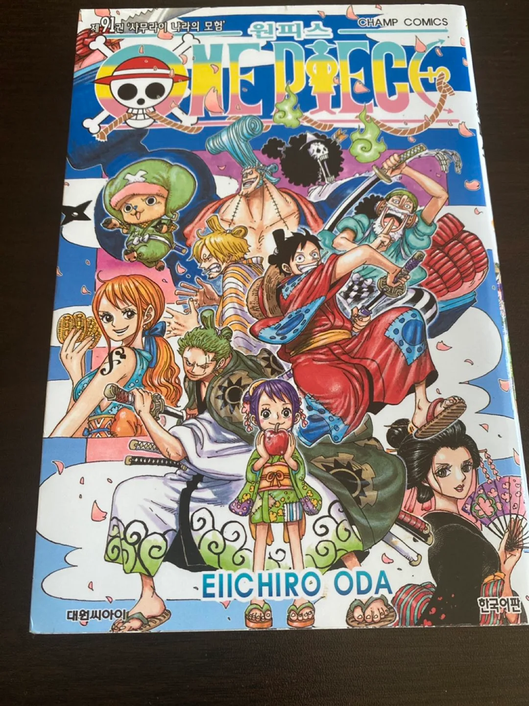 원피스 91~93권 중고로 팝니다