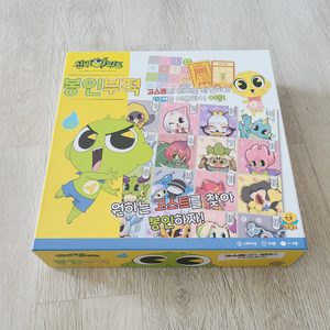 신비아파트보드게임 봉인부적 코딩게임 코딩보드게임 가족게임 보드게임