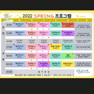 필라테스 주3회