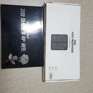 발마사지, 지압마사지 2종 일괄