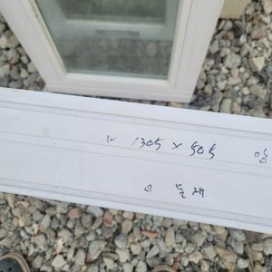샷시창문