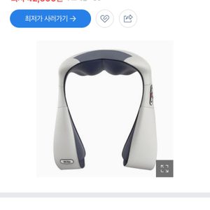 안가네 목어깨마사지 어깨마사지 목마사지 마사지기 안마기