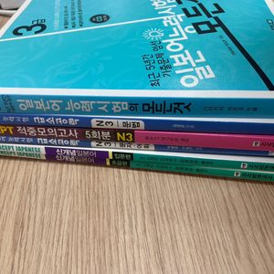 jlpt3급 신개념일본어 입문편,초급편/일본어능력시함 급소공략 문법,문자어휘/일본어능력시험의모든것/적중모의고사5회분