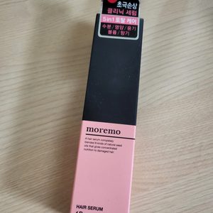 모레모 헤어세럼. 헤어에센스