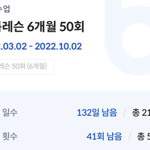 바디힐필라테스 기구필라테스 양도(석촌역부근)