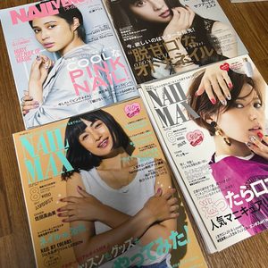 네일아트 잡지 팔아요 2017년