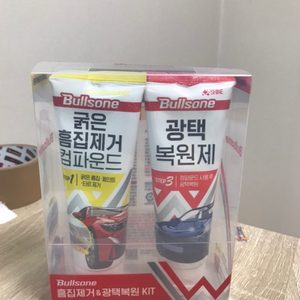 차량용 광택복원제 판매합니다