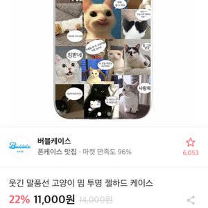 아이폰케이스 아이폰se3 아이폰8 아이폰se2