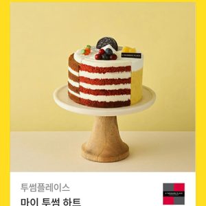 투썸 케익