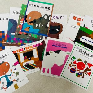 일본 일러스트 작가 고미타로 동화책 중문판 13권