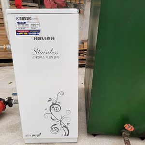 경동 스테인네스 보일러