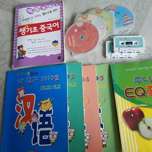 주니어 중국어