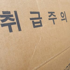 이사정리 택배박스 포장박스 이사박스 원룸이사 용달 판매합니다
