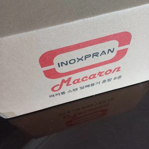 새제품 미개봉 이녹스프랑 마카롱 밀폐용기 혼합8종