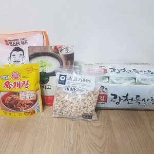 먹거리