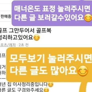 아무물건 3만원이상구매 택배비 무료 보내드려요😊직거래도가능❤옷장정리 골프옷,코난 원피스 만화책 취미,짱구 피규어등등