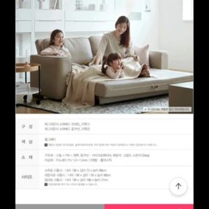 내일 쇼파 용달 구해요 ~