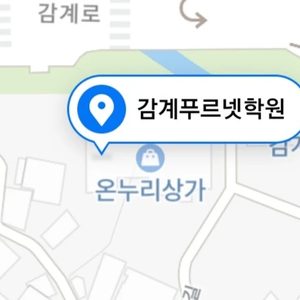 이 카드주인찾아요 감계 온누리상가