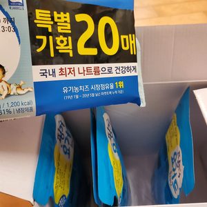 아기 먹거리 나눔