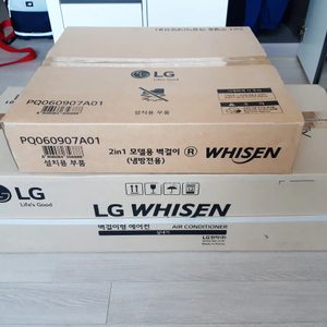 벽걸이에어컨+설치부속품 판매(실외기 없음, 신품)