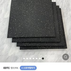 고무블럭 타일 헬스장 바닥재 에버롤 헬스 네오플렉스 바닥 홈짐 매트
안마기매트 층간소음방지