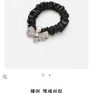 샤넬 22/진주 리본 헤어 머리끈 헤어슈슈 팔찌