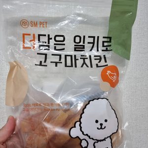 강아지간식 고구마치킨