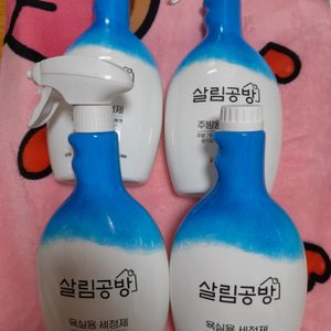 살림공방 주방용/욕실용 세정제 각 1.5리터 일괄