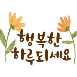 도배풀 삽니다.