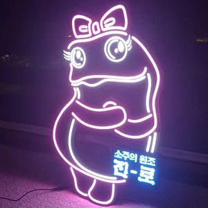 진로 분홍이 간판등 팝니다 ( 새제품, 무드등, 홈파티용? )