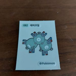 띠부실 이랑 먹거리랑 교환 하실분
