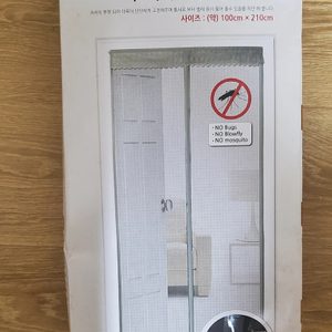 자석부착 방충망 그레이 새거