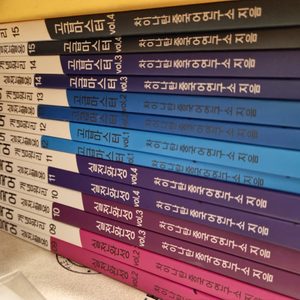 중국어공부 차이나탄 중국어 교재 9-15권 일괄 🇨🇳