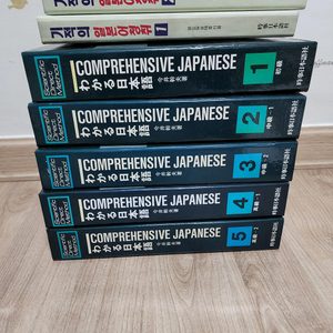 와까루 일본어(시사일본어사)