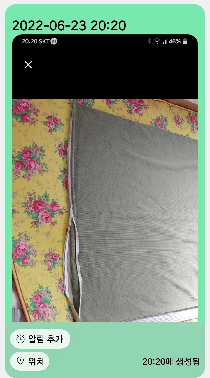 깨끝한 홑 여름이불(2인용) 및 가을용(요 및 덮는이불 겸용 덧 쒸움용) 2인용,중고 (대형 카페트) 팝니다.