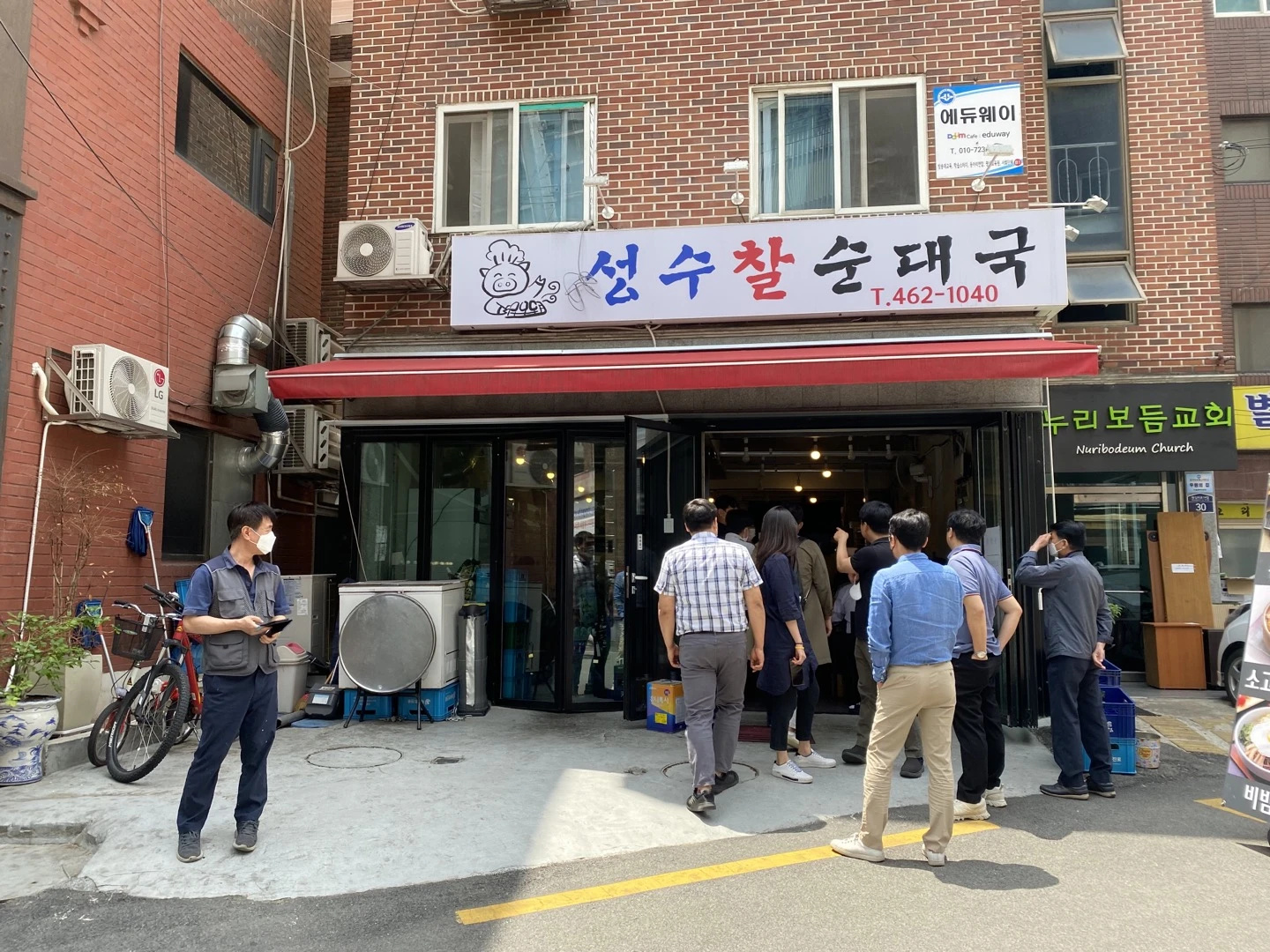 성수찰순대국 | 서울특별시 성동구 성수동1가 | 순대요리 | 당근 동네 업체