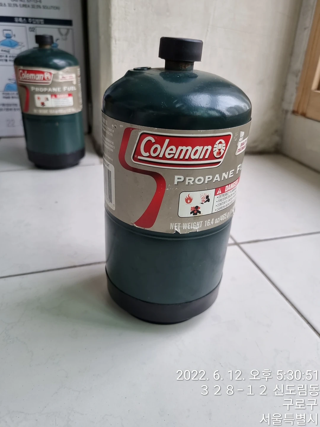 콜맨 1파운드 프로판 가스통 당근 중고거래