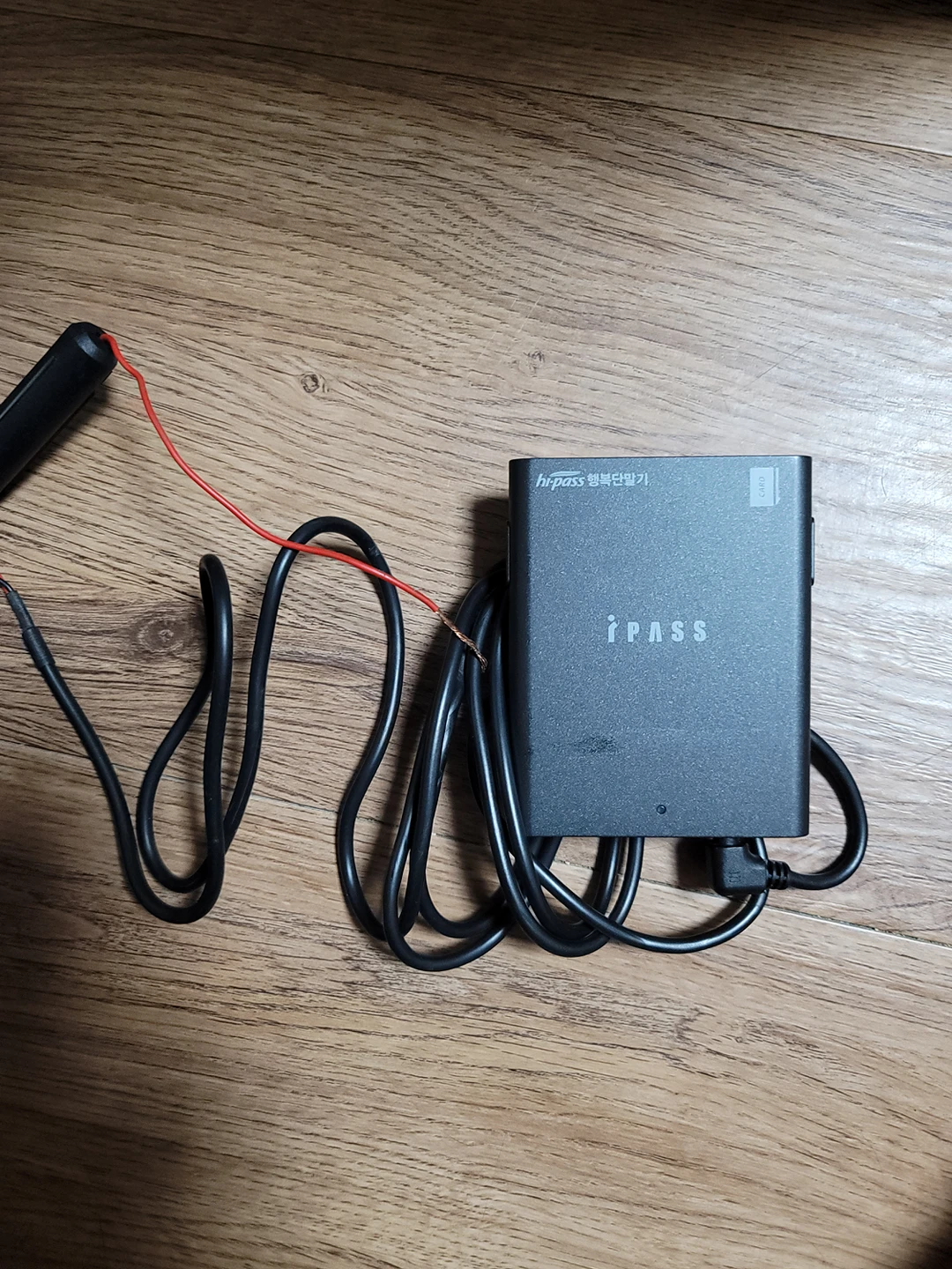 ipass ITE900 하이... 당근마켓 중고거래