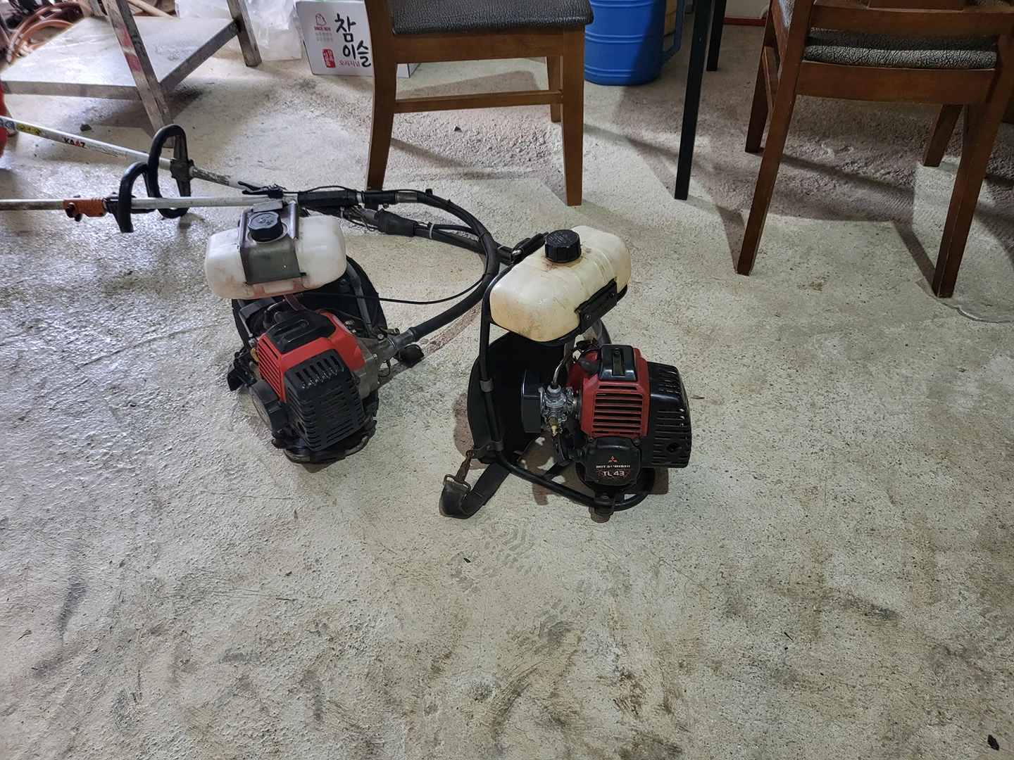 예초기TL43입니다 | 당근마켓 중고거래