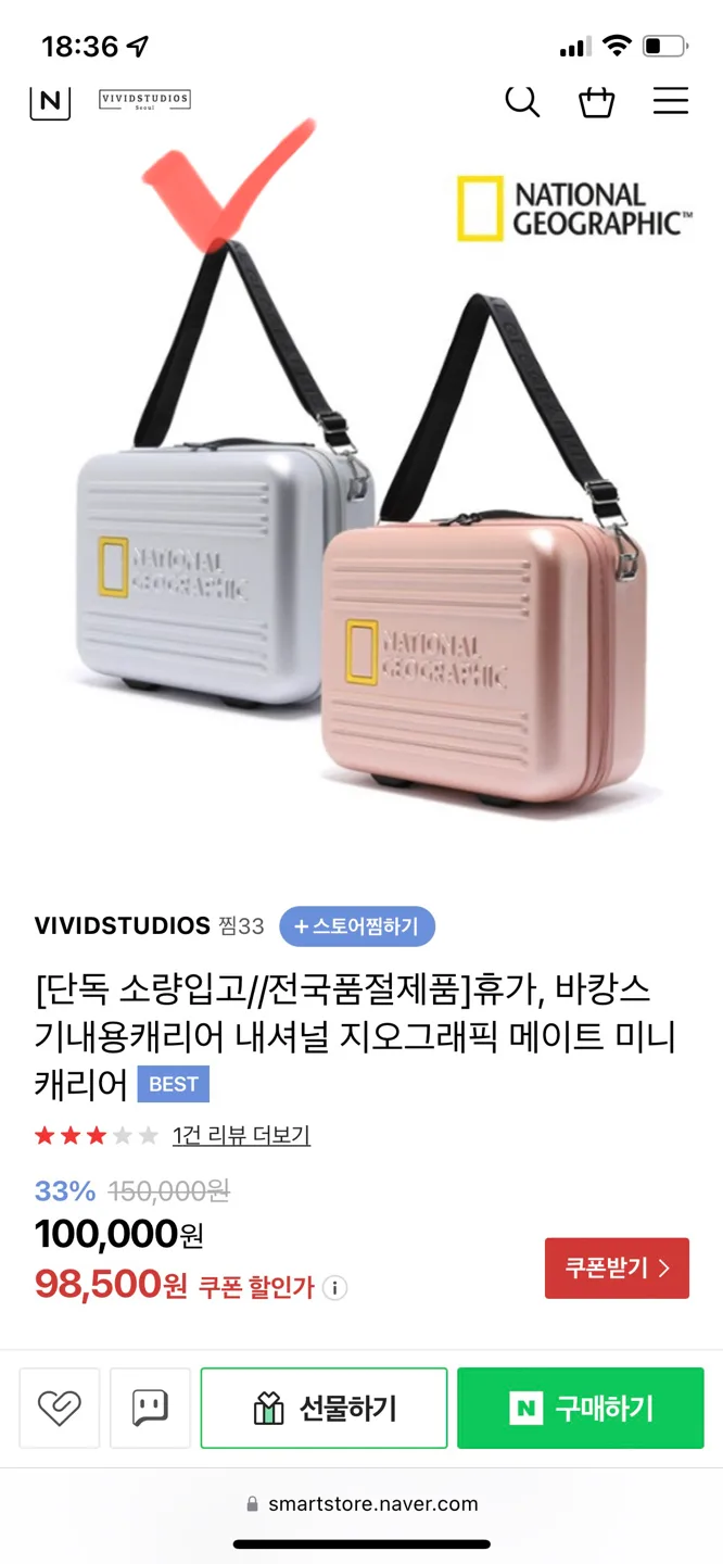 내셔널지오그래픽 미니 캐리어 실버 (새상품)