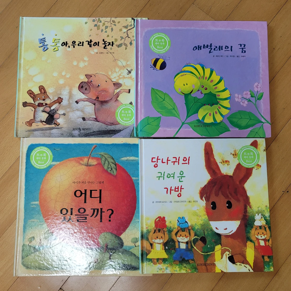 【テーマ童話 】 15冊 /【트루북 테마동화】 韓国語 絵本 まとめ売り テーマ童話 】 15冊 /【트루북 테마동화】 韓国語 絵本 まとめ