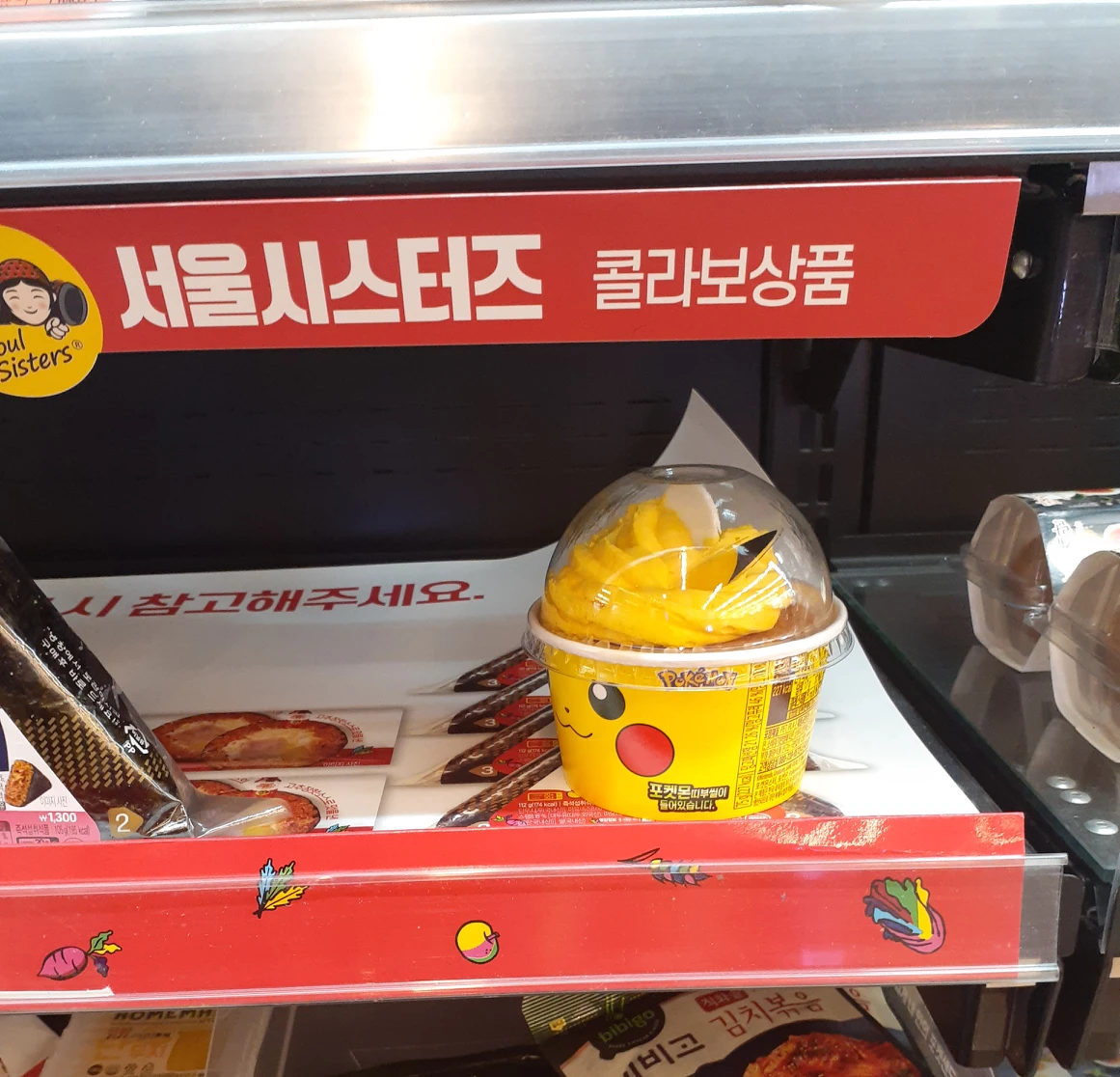 이마트24 R세종 KT&G점 picture 3